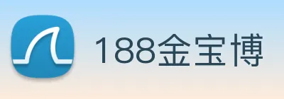 188金宝博 logo